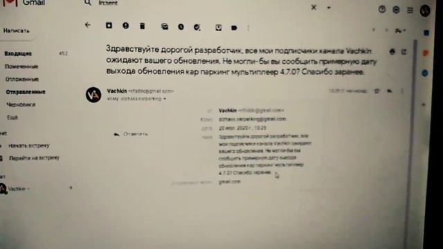 ГДЕ ОБНОВЛЕНИЕ КАР ПАРКИНГ? / CAR PARKING MULTIPLAYER UPDATE / OLZHASS GAMES СПАМИМ НА ПОЧТУ!!! смотреть онлайн