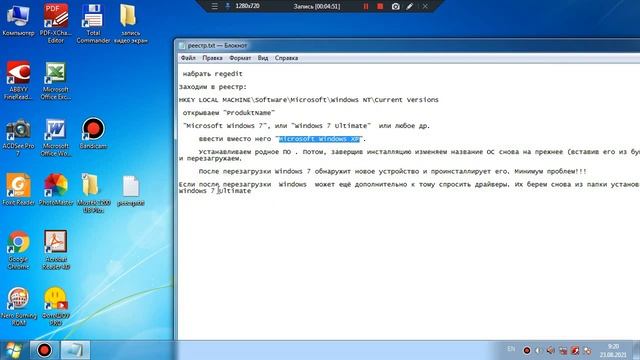 ?Как Установить драйвер на Старый Сканер на Windows 7 Epson 1200 [PRO-SYSTEM] смотреть онлайн