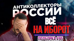 ВСË НА ИБОРОТ
