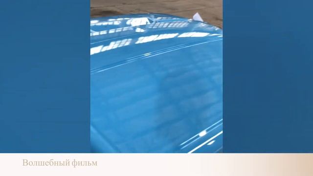 Покраска ляды Фольксваген Т4 смотреть онлайн