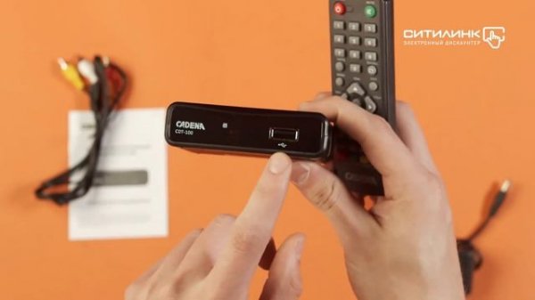 Обзор ресивера DVB-T2 CADENA CDT-100 | Ситилинк