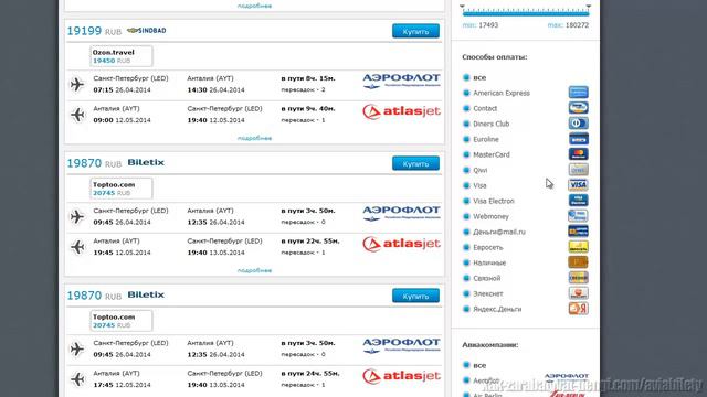 Как заработать на продаже авиабилетов без всякого опыта? смотреть онлайн