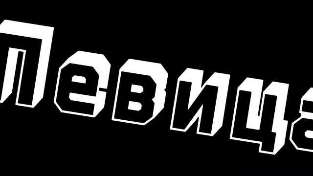 ИСТОРИЯ ПРО ДЕВОЧКУ АНГЕЛИНУ КАК В НЕЁ НЕ ВЕРИЛИ РОДИТЕЛИ ❤❤❤💔 смотреть онлайн