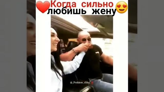 Вот как нужно любить жену смотреть онлайн