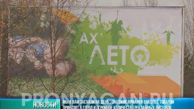 Запрещенная реклама смотреть онлайн