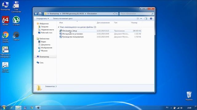 Всё ПО для ИП в Беларуси! Авест, менеджер сертификатов, Edeclaration. Установка с диска. смотреть онлайн