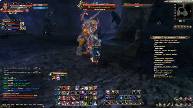 ОЧЕНЬ ВАЖНОЕ СОБЫТИЕ в ПВ - Perfect World