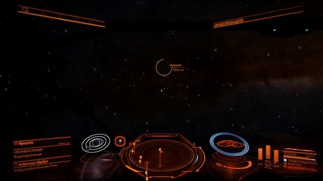 Elite: Dangerous. Как быстро добраться к цели и не быть пойманным пиратами, один прыжок вместо трех смотреть онлайн