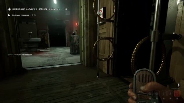Outlast Trials выполнение заданий на А+ смотреть онлайн