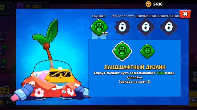 я зашол на свой старый ак он был создор в 2020 году и начел и грать