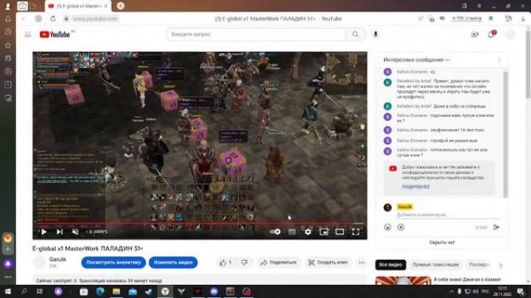 E-global x1 MasterWork ПАЛАДИН 51+