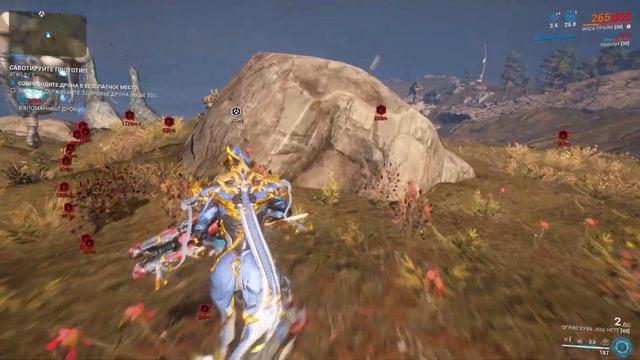 Warframe... Равнины Эйдолона. Ачивка Охотник За Наживой Земли. Часть 3 из 4. смотреть онлайн