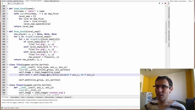 Урок 7. Уровни игры | Создание игр: экспресс-курс | PyGame смотреть онлайн