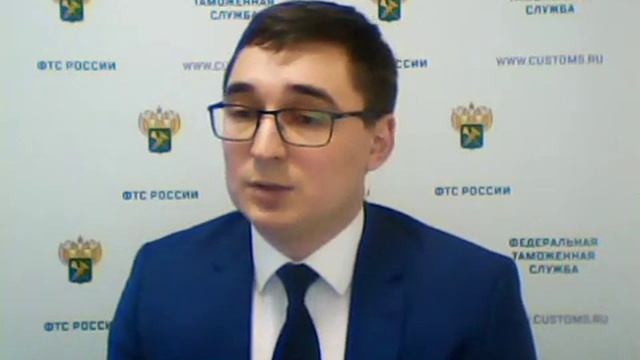 Вебинар ФТС России, 23.12.2019