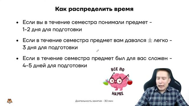 Как взять себя в руки и начать готовиться? | Математический анализ | Умскул смотреть онлайн