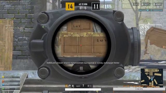 Играю в Пабг Лайт\Stream PubgLite\ смотреть онлайн