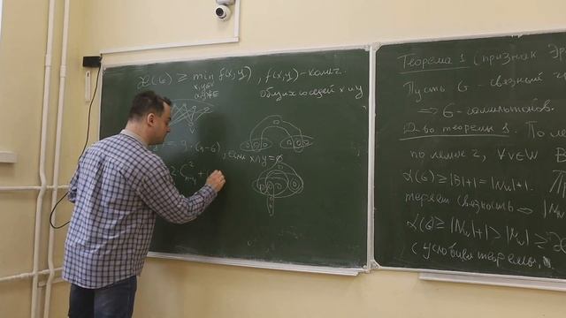 Дискретная математика 10. Признак Эрдеша-Хватала. Машина Тьюринга смотреть онлайн