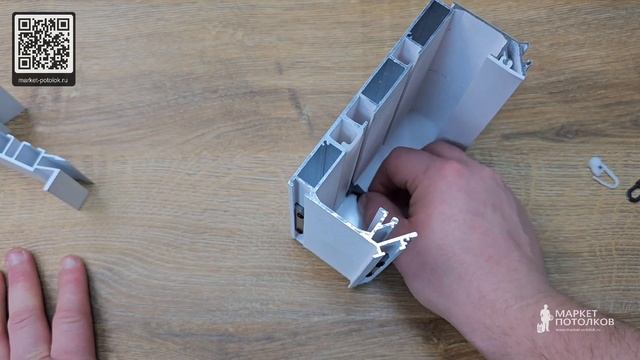 Чёрные крючки для штор в скрытый карниз для натяжного потолка | Lumfer | Маркет потолков смотреть онлайн