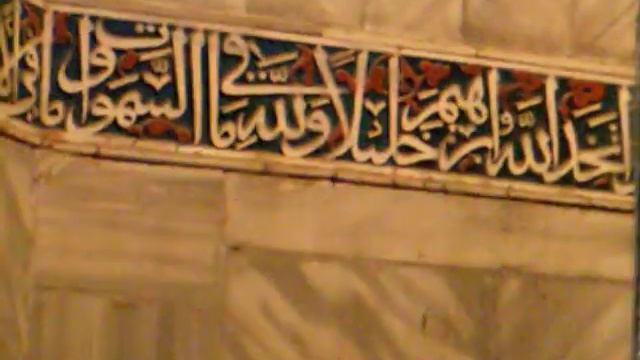 Хеврон Махпела