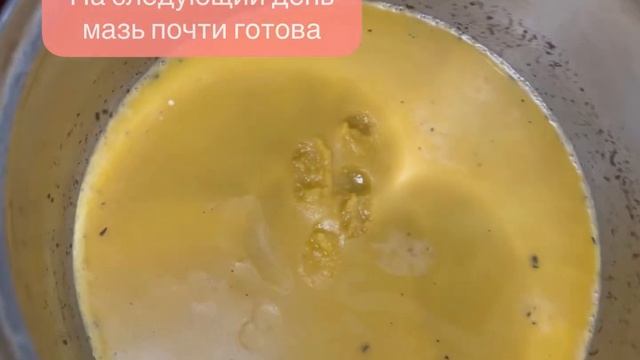Мазь на основе подмора и прополиса смотреть онлайн