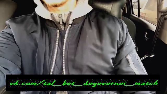 ОТЧЕТ ДОГОВОРНОЙ ВСТРЕЧИ ЗА 04.04.2019 КОЭФФИЦИЕНТ 13+. ЛИТВИН И ЭДВАРД БИЛЛ БЕРУТ ИНФУ У НАС. смотреть онлайн