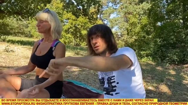 КАК ИЗБАВИТЬСЯ ОТ БОЛЕЗНЕЙ С ПОМОЩЬЮ ФИЗИОПРАКТИКИ?! смотреть онлайн