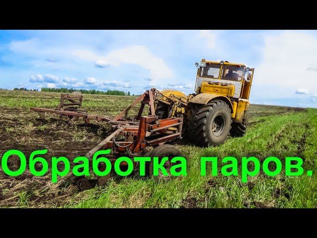 К-701. Способы обработки паров