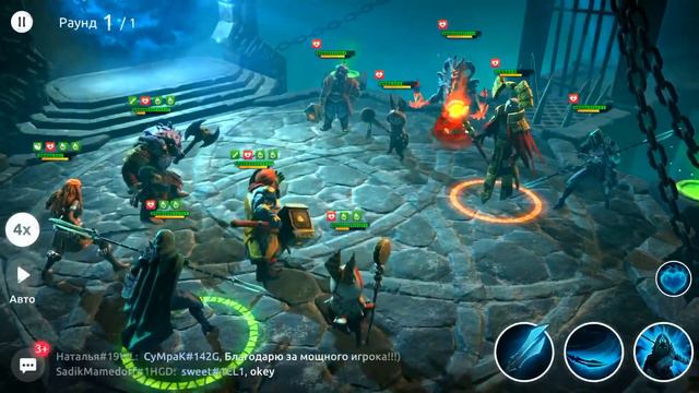 «Подземелье Ужасов» игра Age of Magic