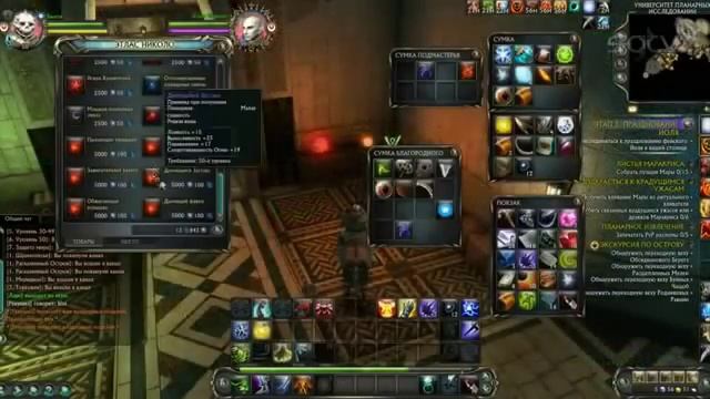 игра Rift Online, играть в Rift Online, Rift Online, скачать игру Rift