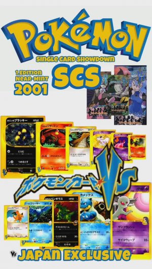 Покемон Pokemon TCG VS Set japanese exclusive Set #umbreon #moonbreon #charizard #zard #espeon