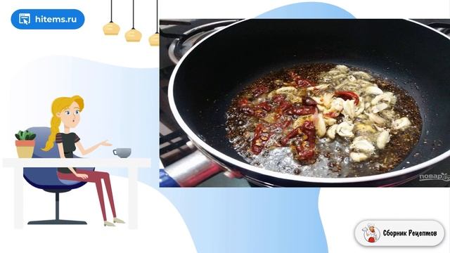 Сборник рецептов