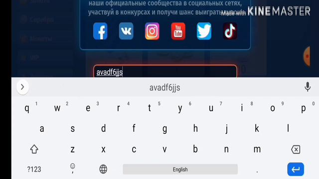 Аватария промокоды смотреть онлайн