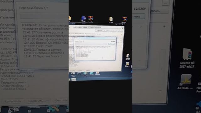 Чип-тюнинг Toyota RAV4 #чиптюнинг #toyota #toyotarav4 #прошивка #евро2 #выхлоп смотреть онлайн