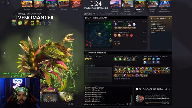 СТРЕЙ НАДЕЛ АРБУЗНЫЙ ШЛЕМ ЗА ДОНАТ!! смотреть онлайн