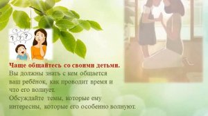 Безопасность детей-забота взрослых!