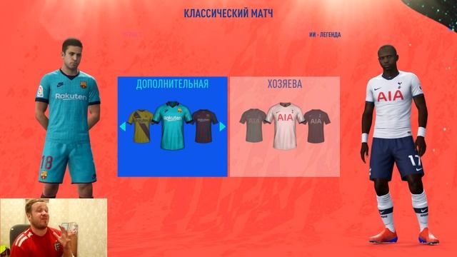 ПРЕВРАТИЛ ФИФА 19 В ФИФА 20