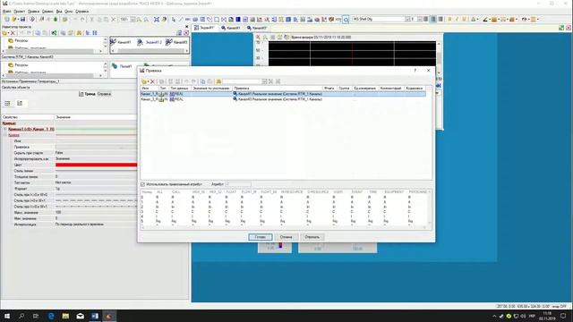 Trace Mode. Лабораторная №2 смотреть онлайн