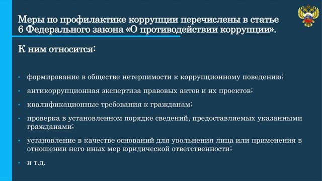 тема 4 1 смотреть онлайн