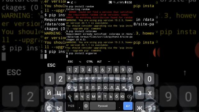 СМС БОМБЁР----TERMUX! смотреть онлайн