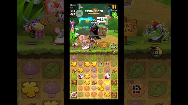 Best Fiends уровень: 2861 пройден👍с первой попытки! смотреть онлайн