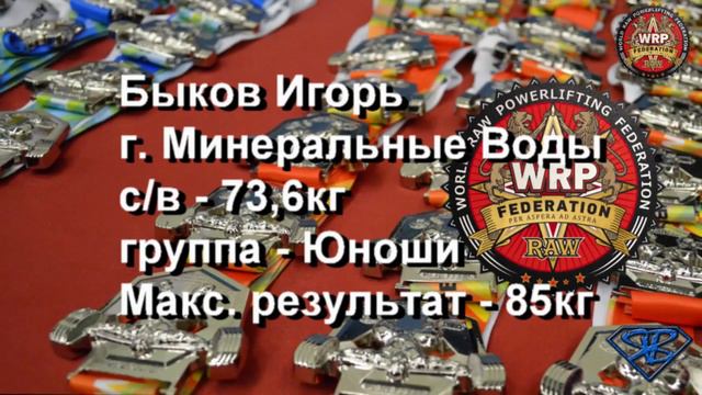 Кубок Северного Кавказа 1-2 апреля 2017 года. Часть 4. смотреть онлайн