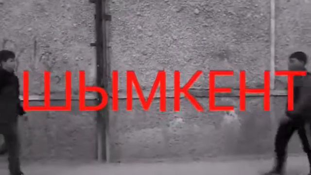 Вайн. Астана.Шымкент смотреть онлайн