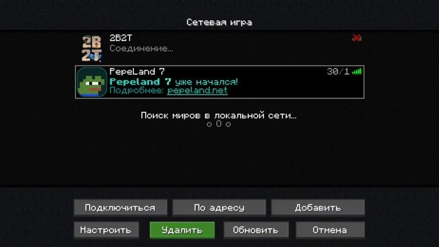 Minecraft 2022 12 23 15 01 55 06 смотреть онлайн