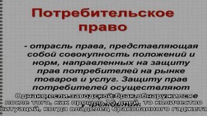 Как правильно вернуть смартфон в магазин: что нужно знать покупателю