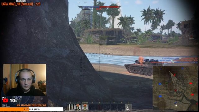 ?ПАРТНЁРКА ОТ УЛИТКИ | War Thunder смотреть онлайн