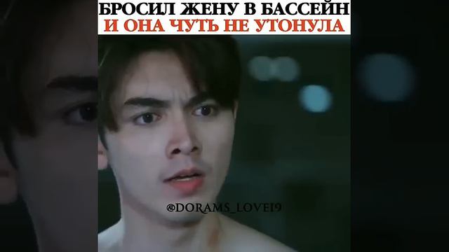 [Бросил жену в бассейн, и она чуть не утонула😳]🎬Дорама: Сверкающая жемчужина смотреть онлайн