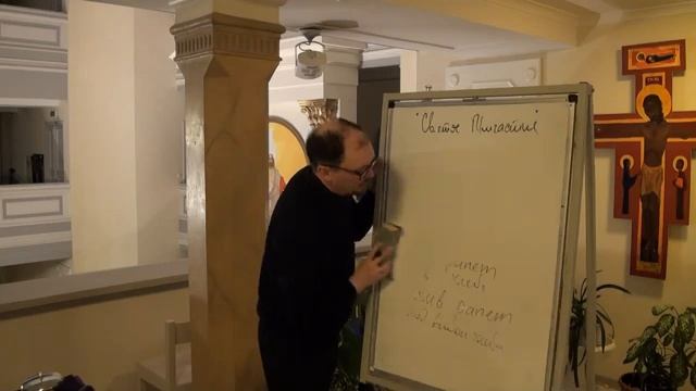 Конфирмационное занятие. Таинство Святого Причастия смотреть онлайн