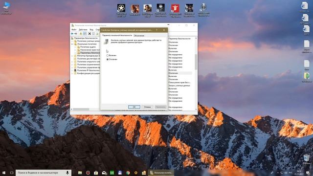 Windows 10 Настроить смотреть онлайн