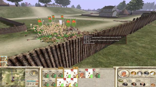 Возврашаю свои територии Rome Total War Галлия часть 4 смотреть онлайн