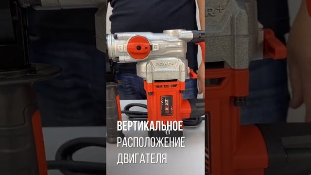 Перфоратор BRAIT BRH26VD смотреть онлайн